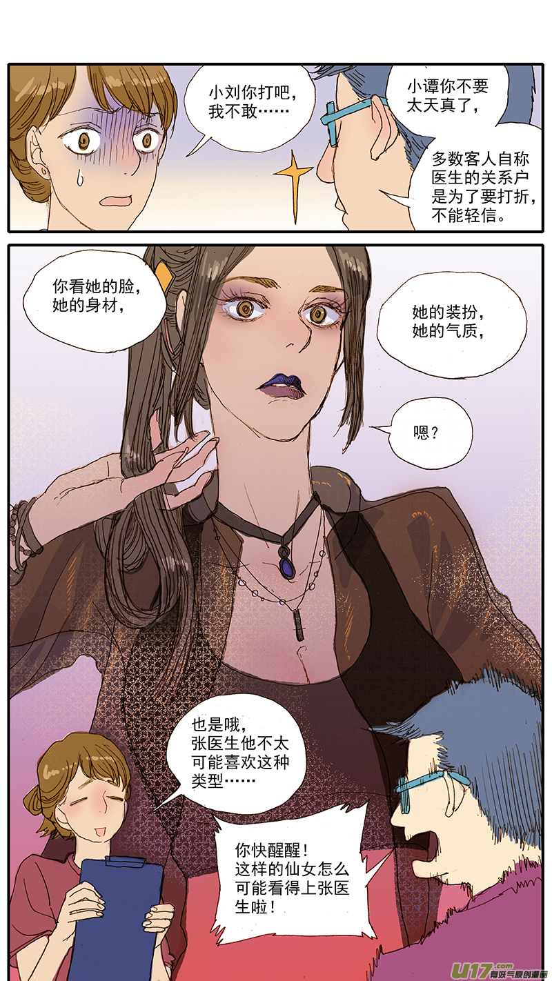 051-第51话