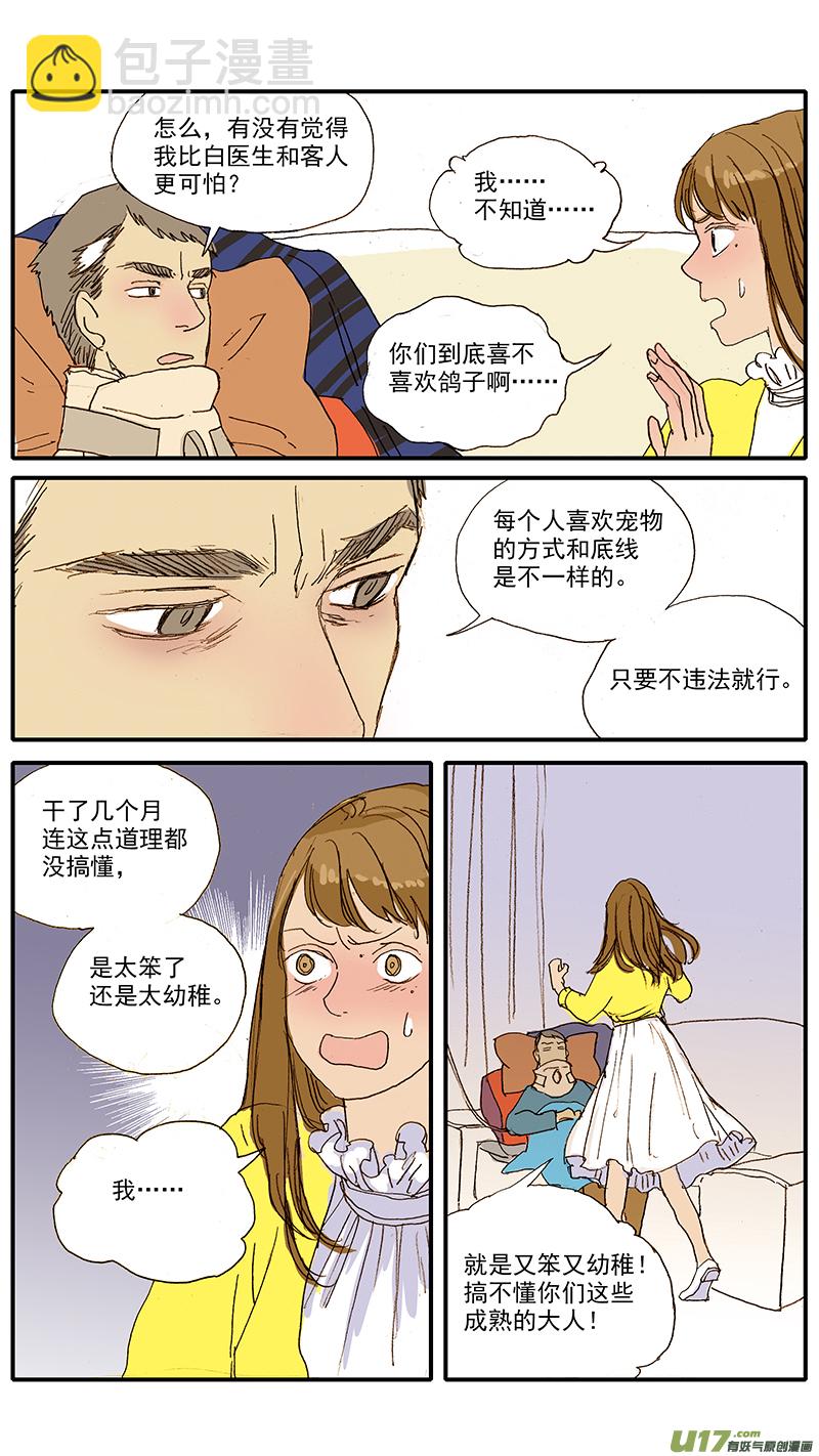 057-第57话