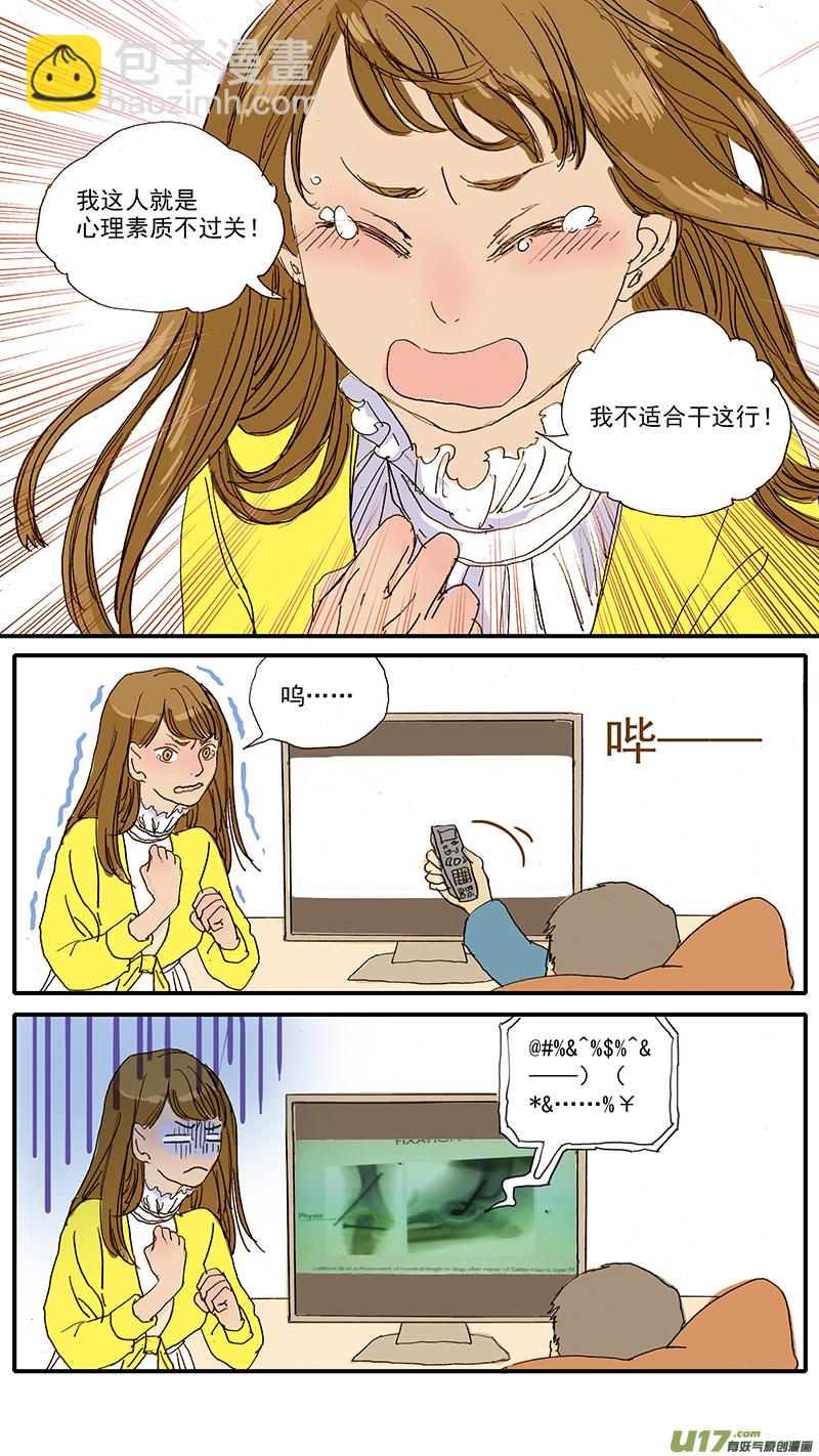 057-第57话