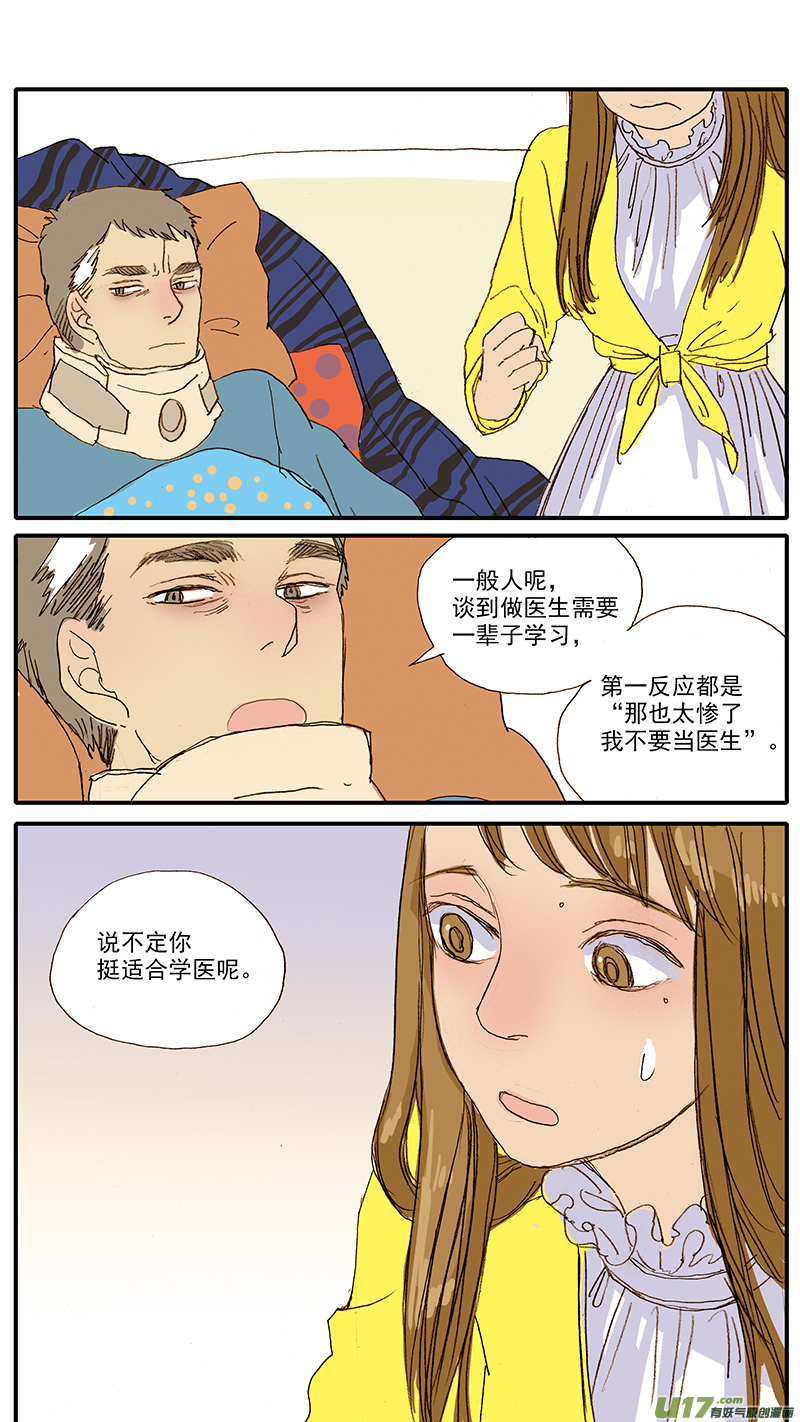 057-第57话