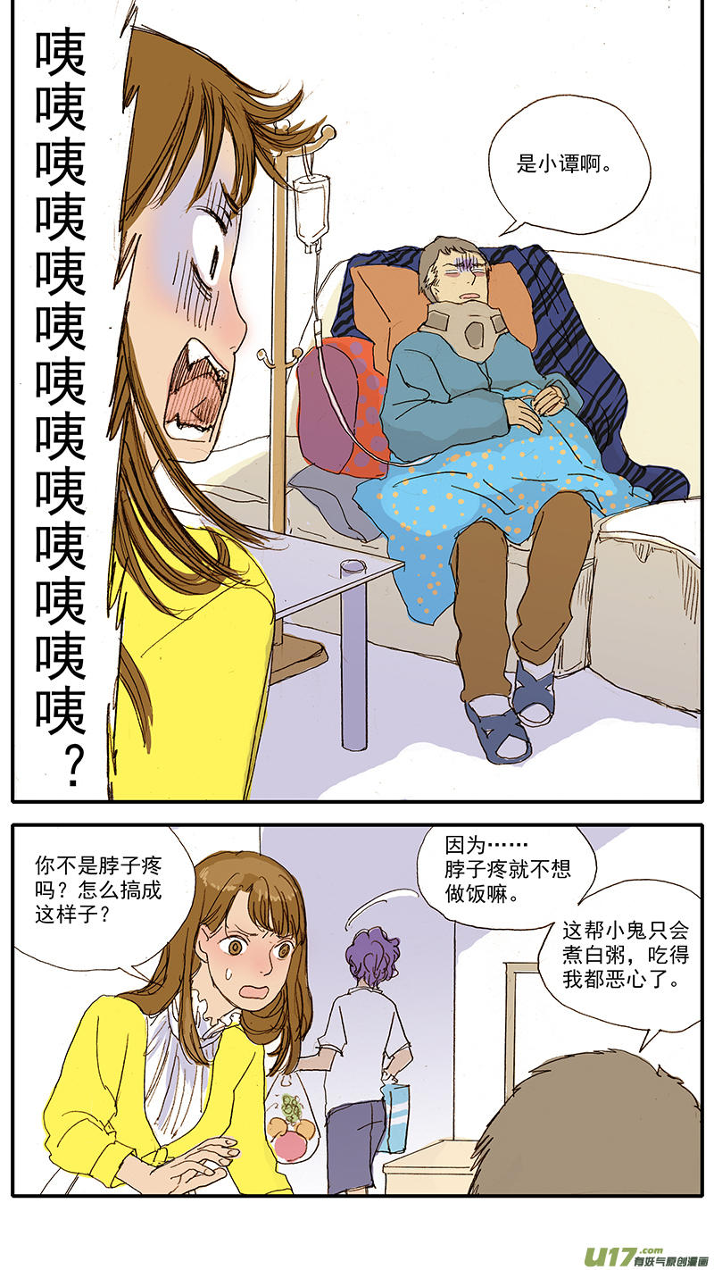 057-第57话