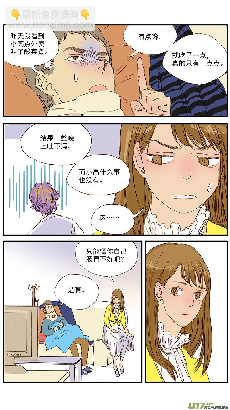 057-第57话