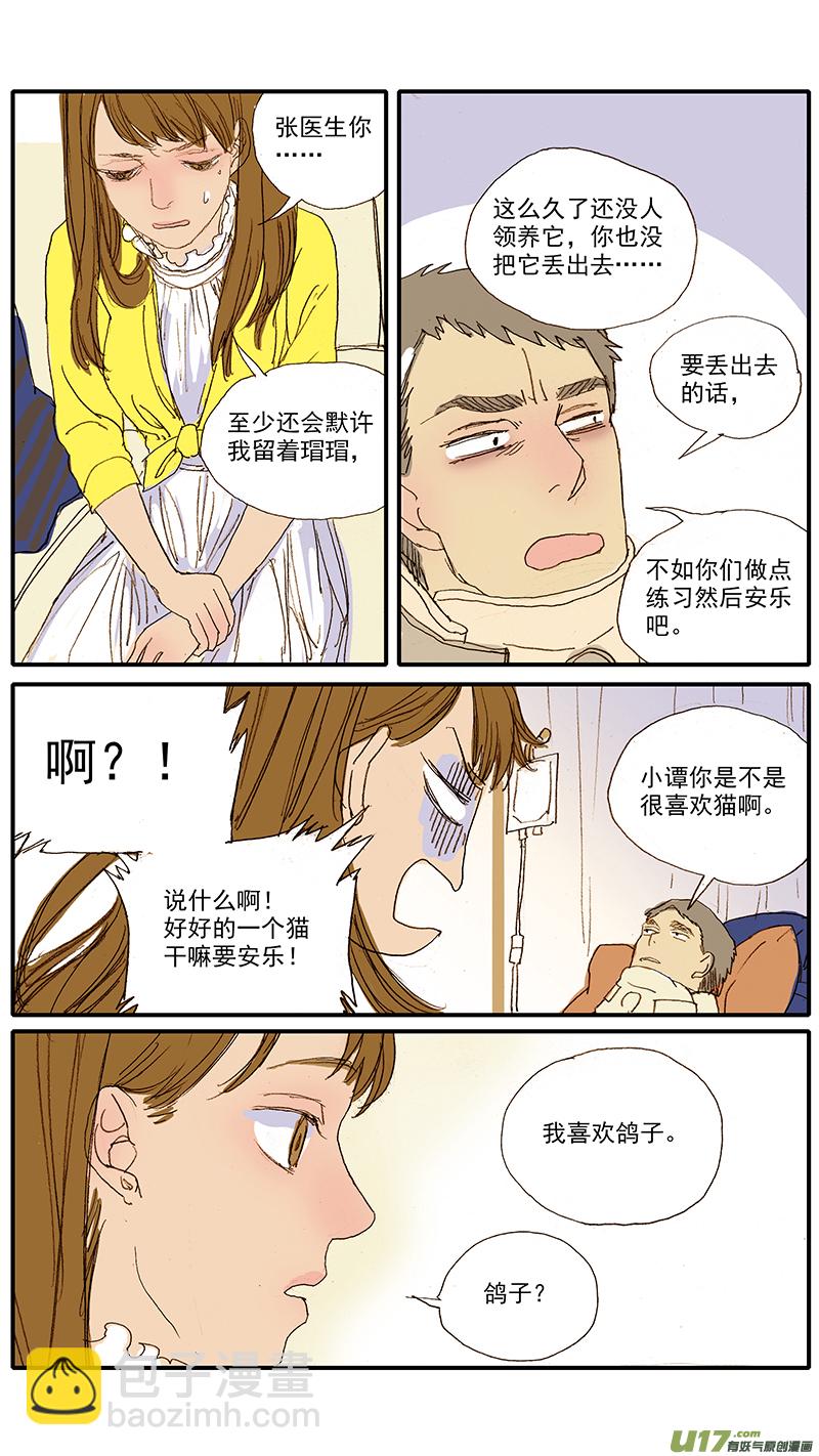 057-第57话