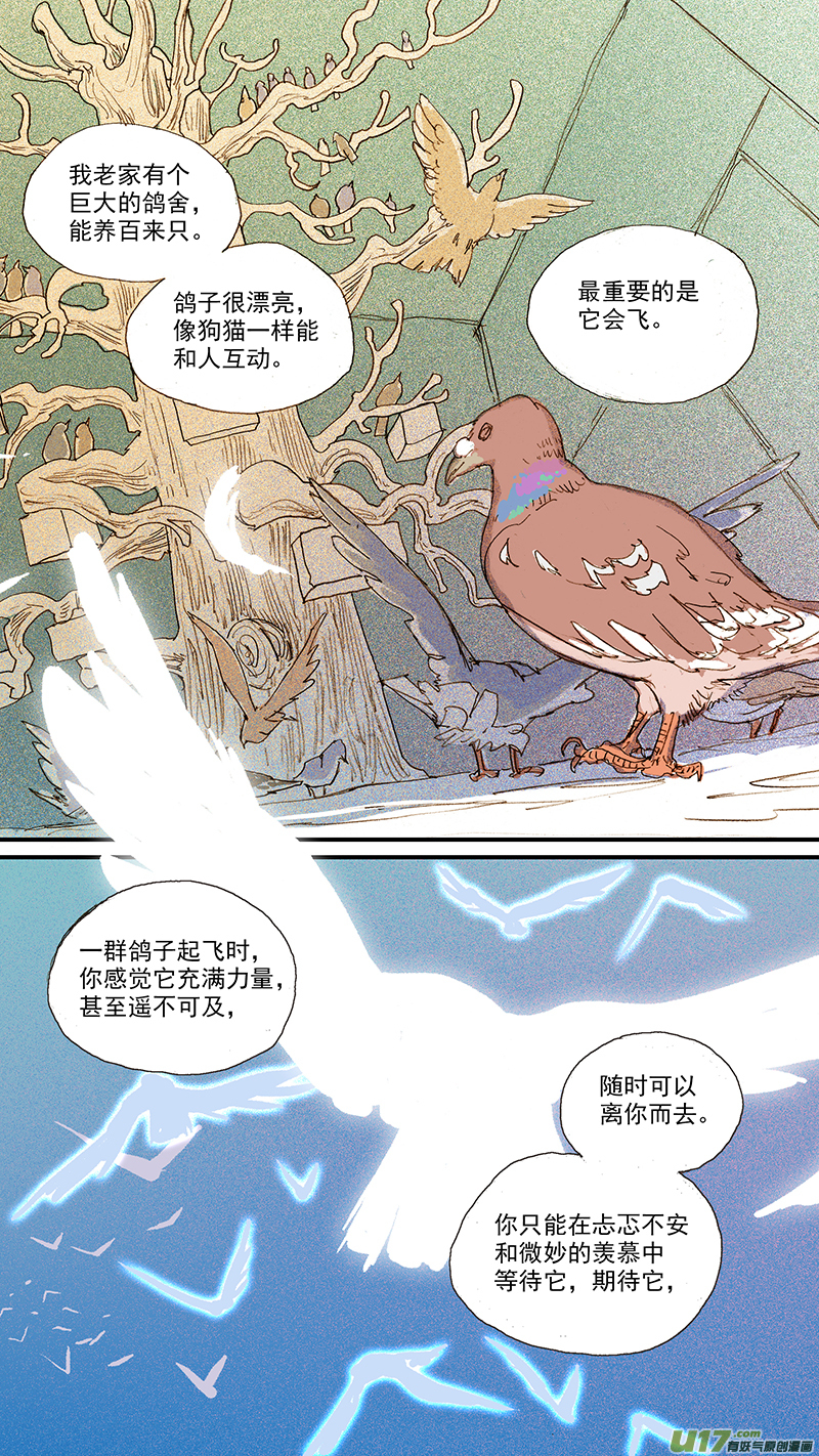 057-第57话