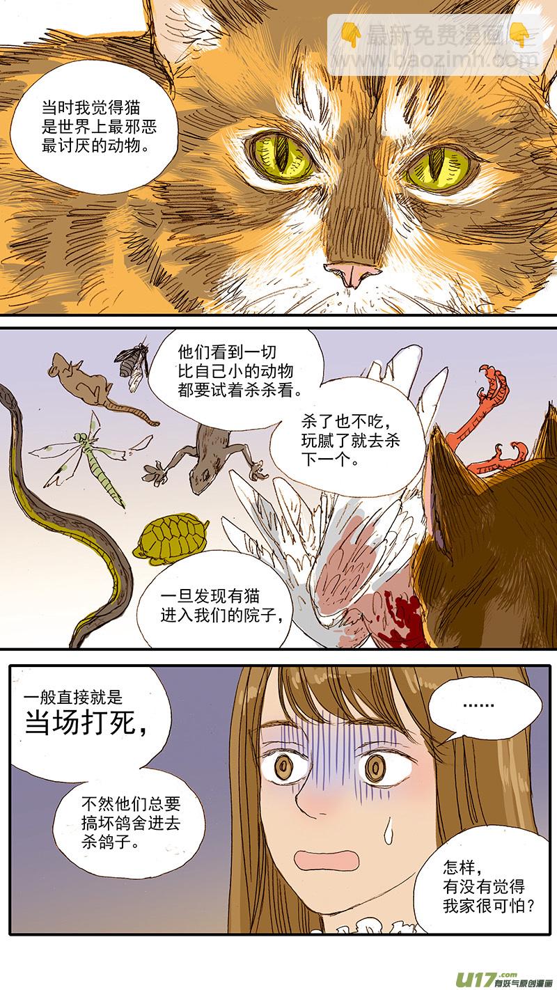 057-第57话