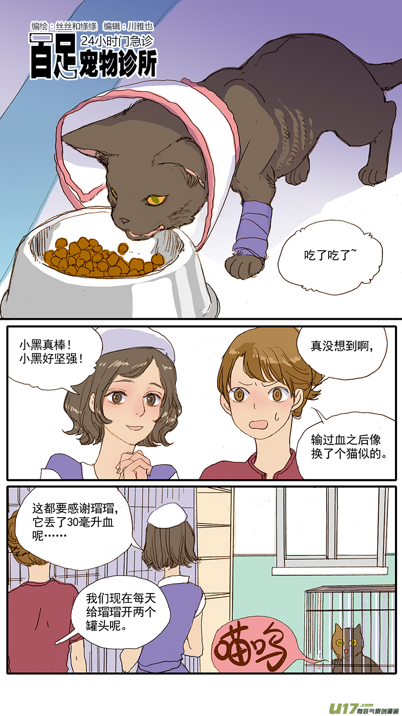 059-第59话