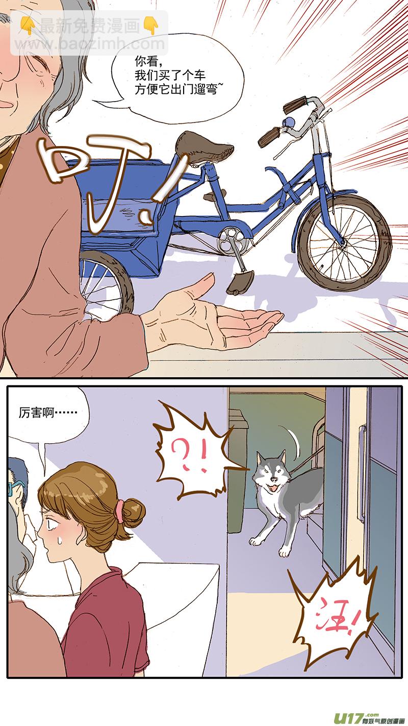 059-第59话