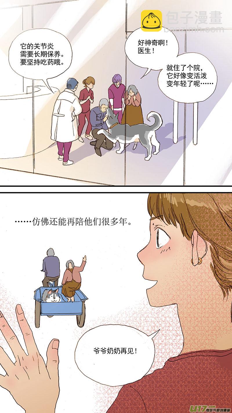 059-第59话