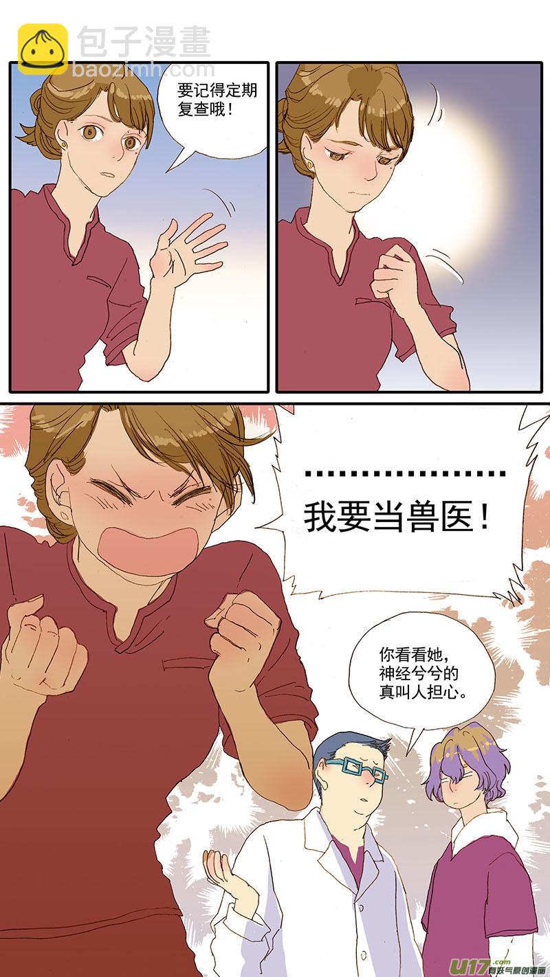 059-第59话