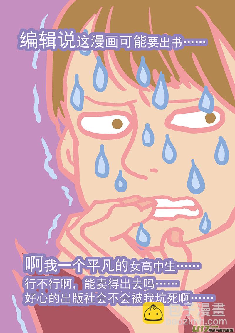 059-第59话