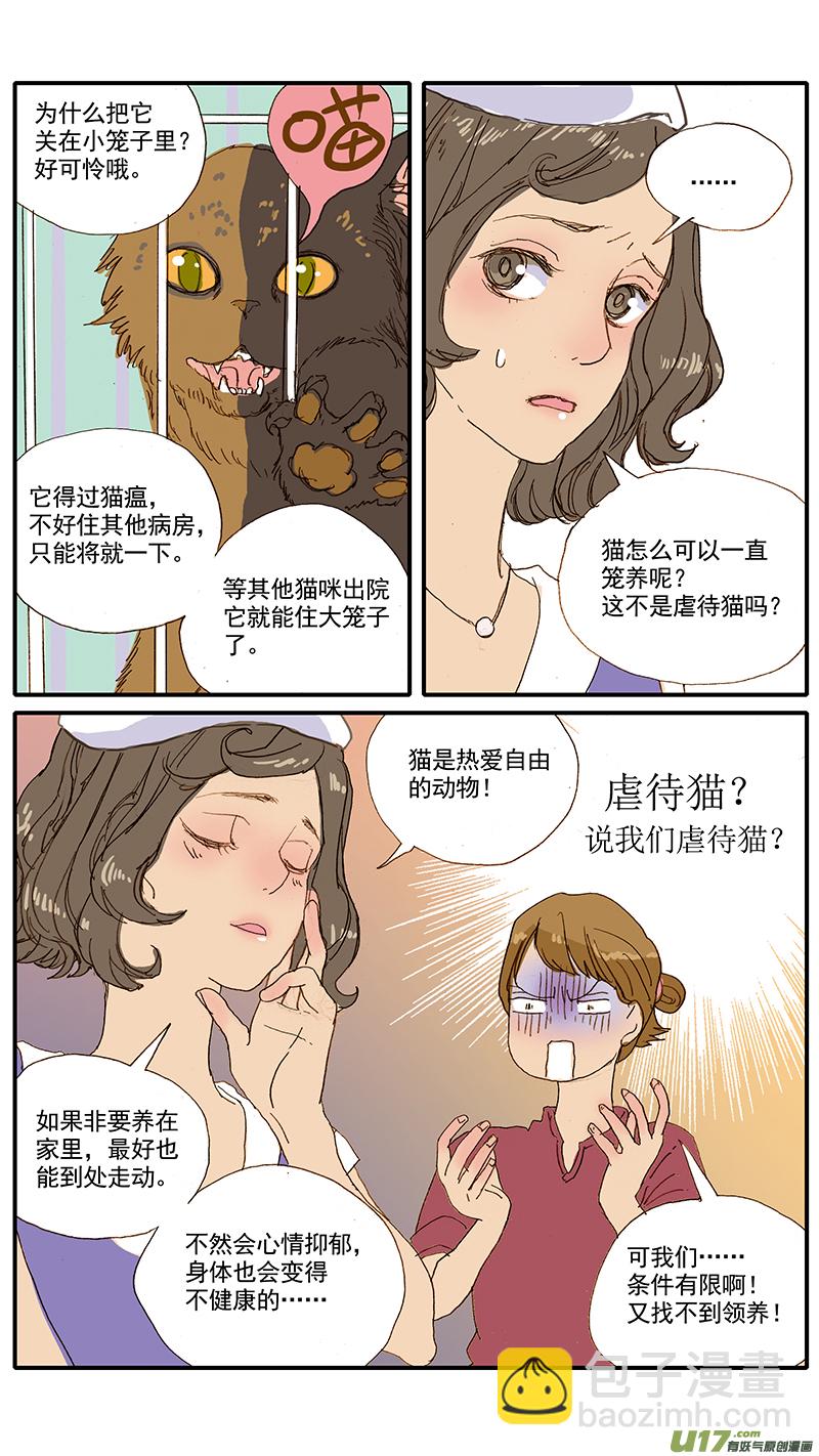 059-第59话