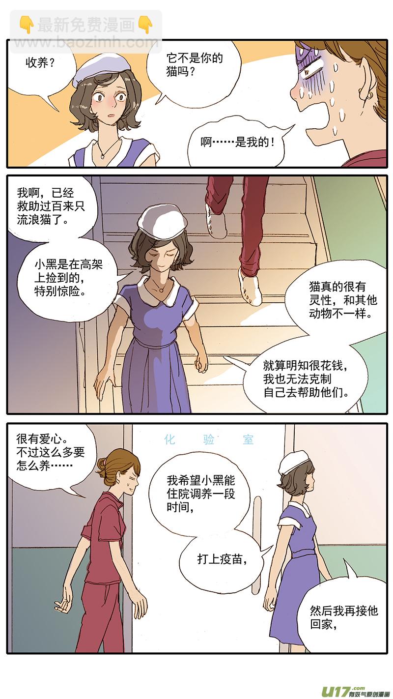 059-第59话