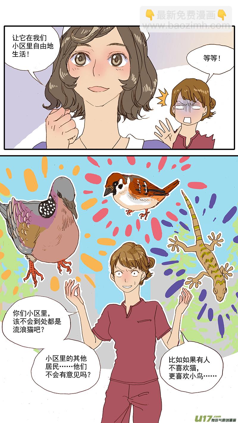 059-第59话
