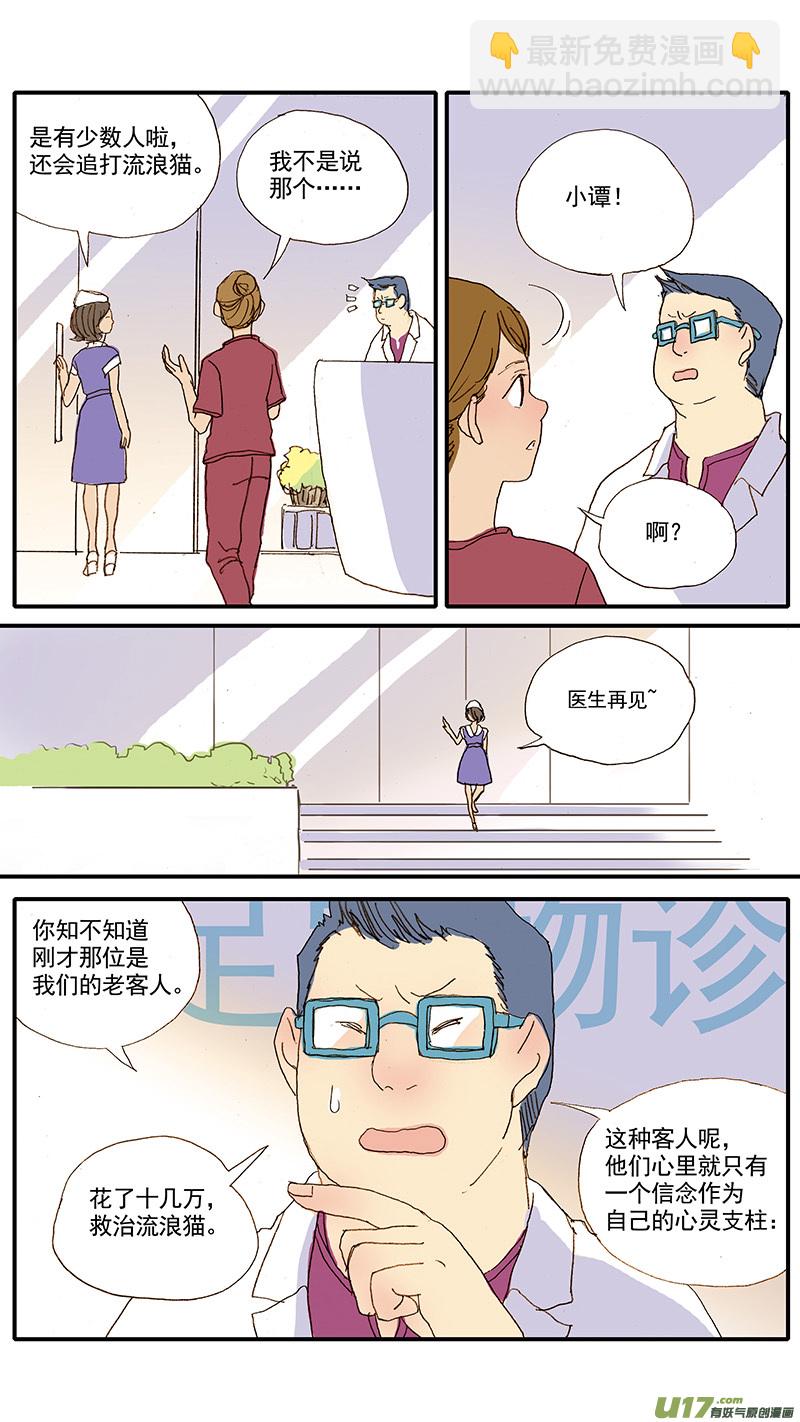 059-第59话