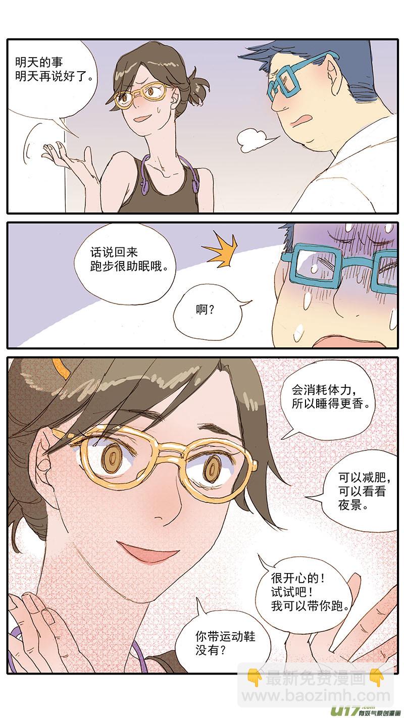 069 犬胰腺炎-第69话