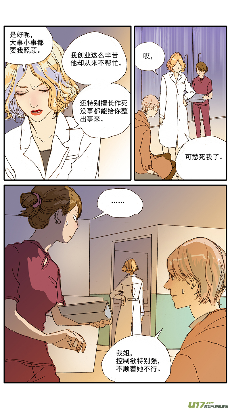 081-第81话