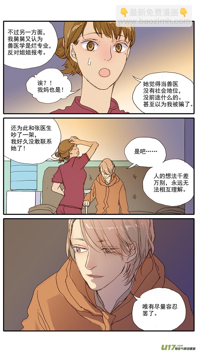 081-第81话