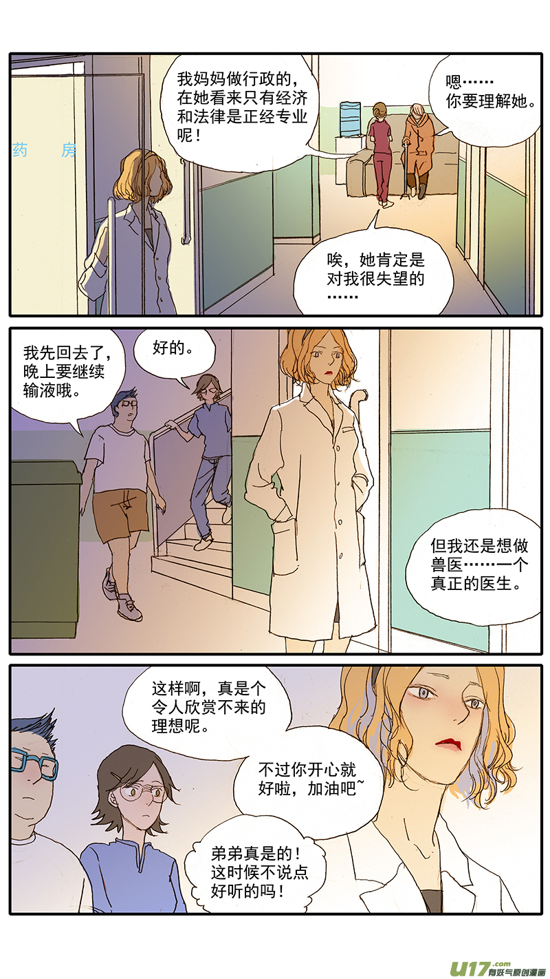 081-第81话