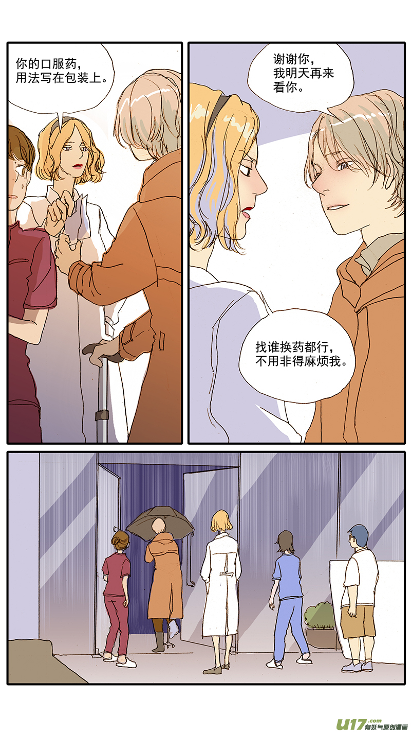 081-第81话