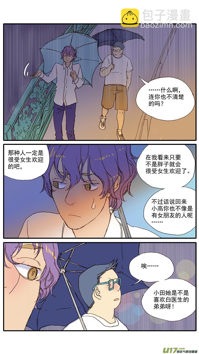 081-第81话