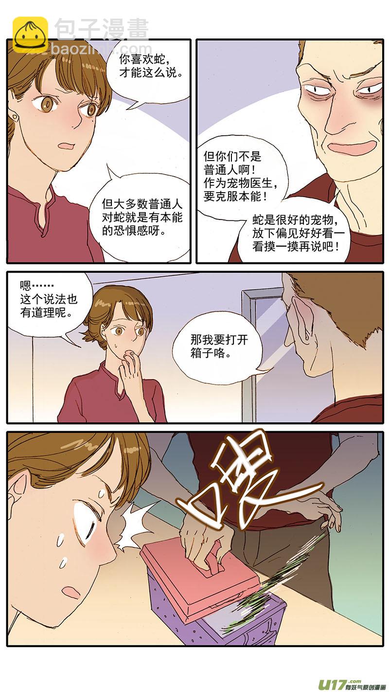085-第85话