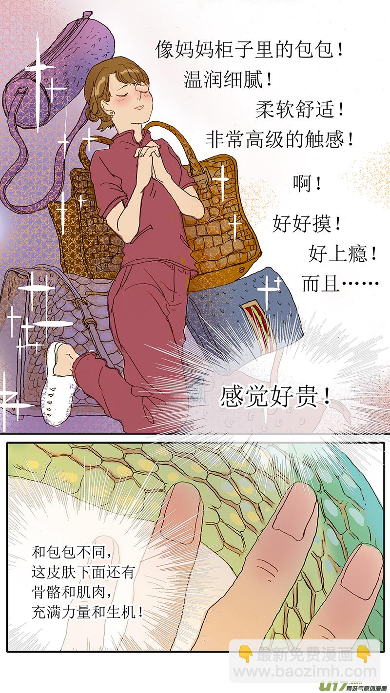 085-第85话