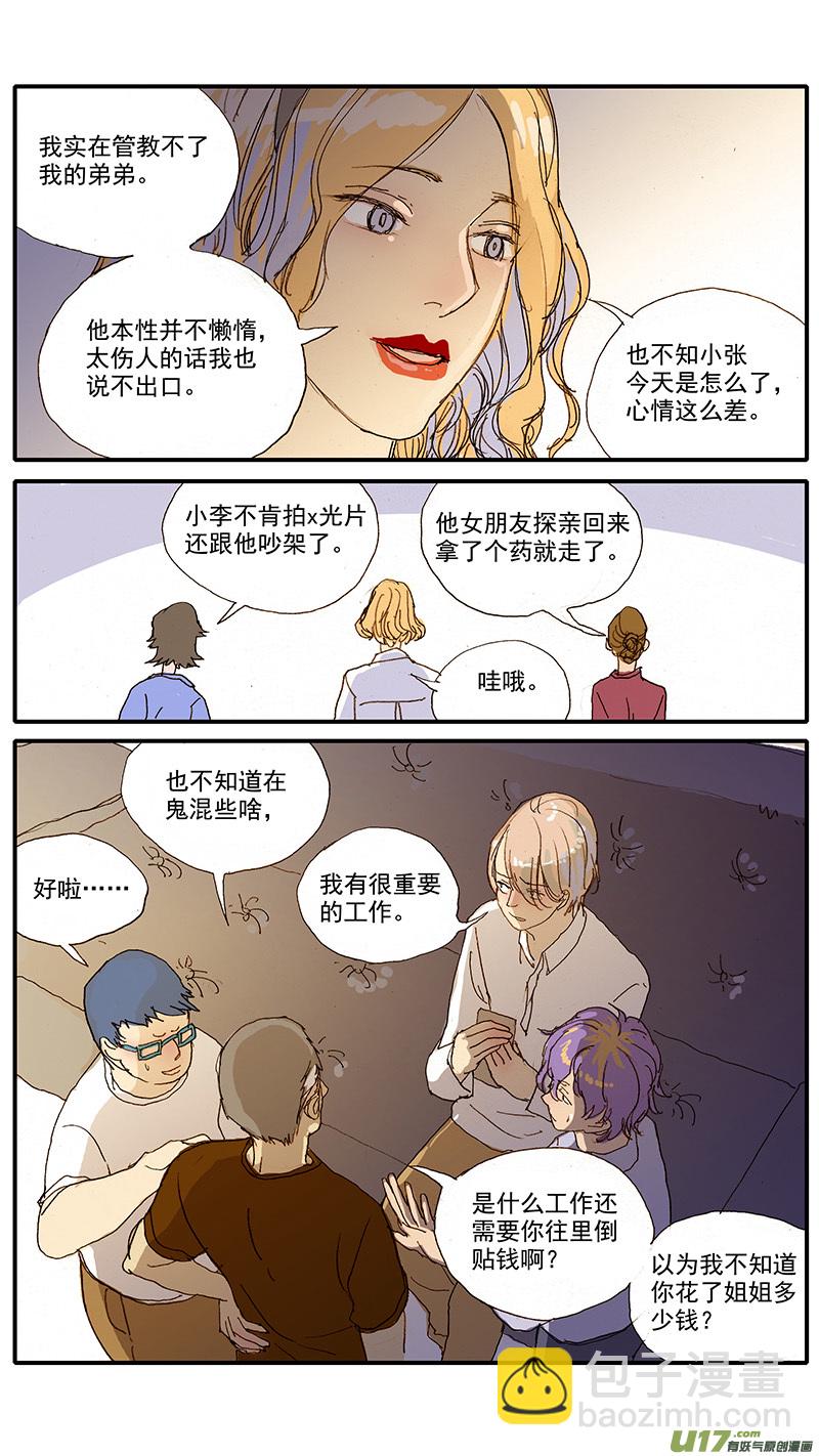 089-第89话