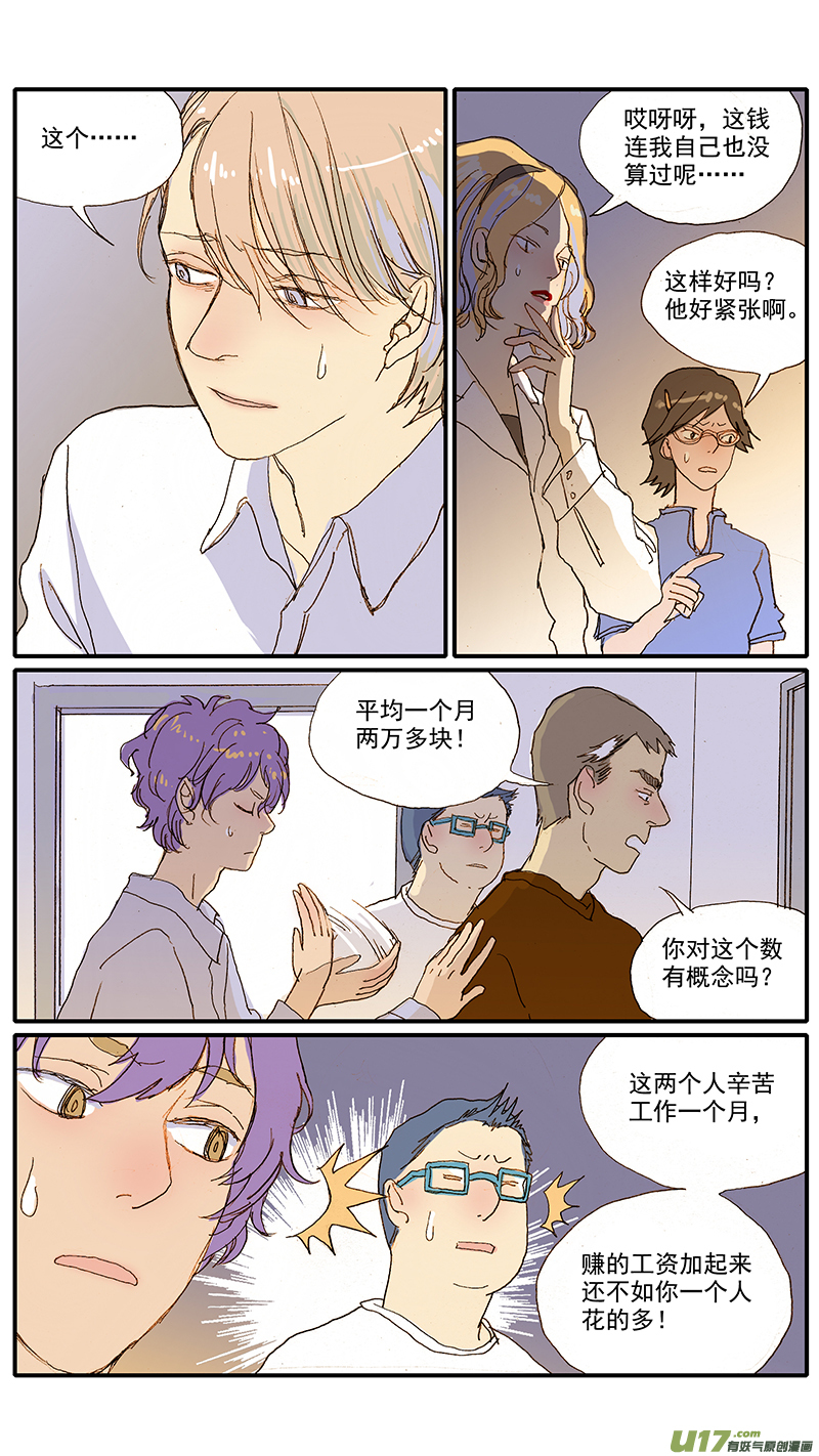 089-第89话