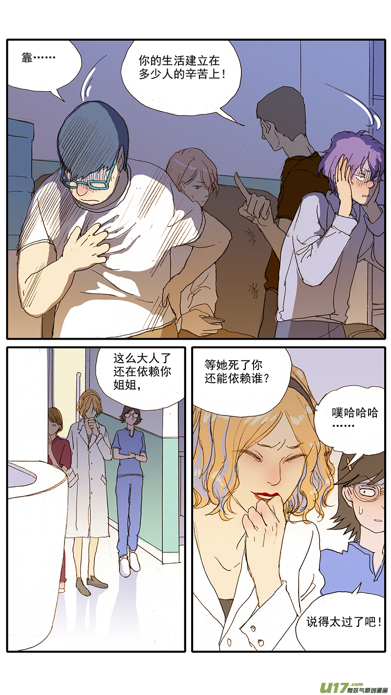089-第89话
