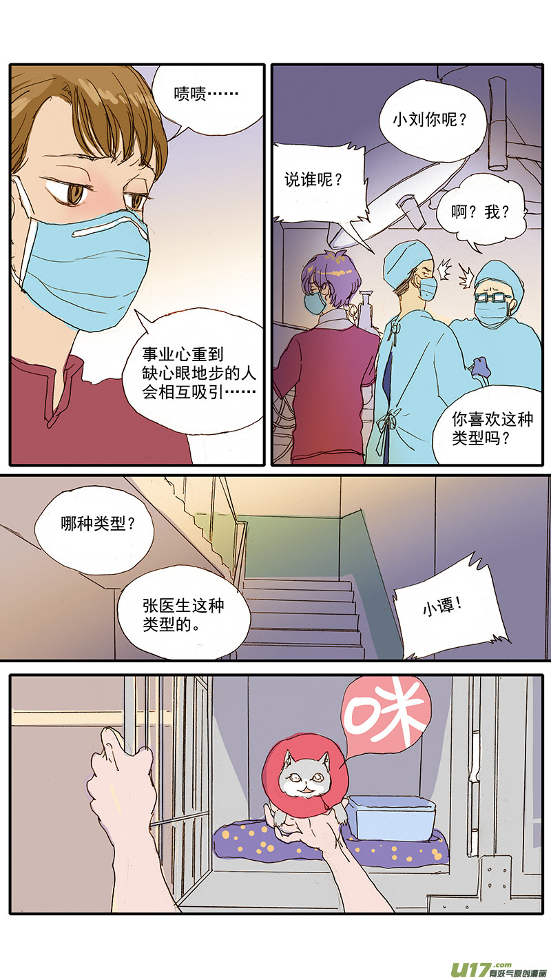 089-第89话