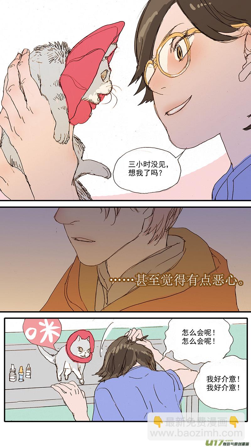 089-第89话