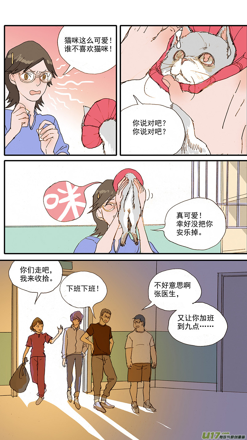 089-第89话