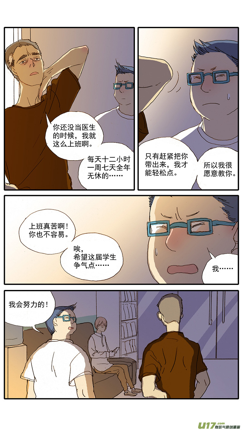 089-第89话
