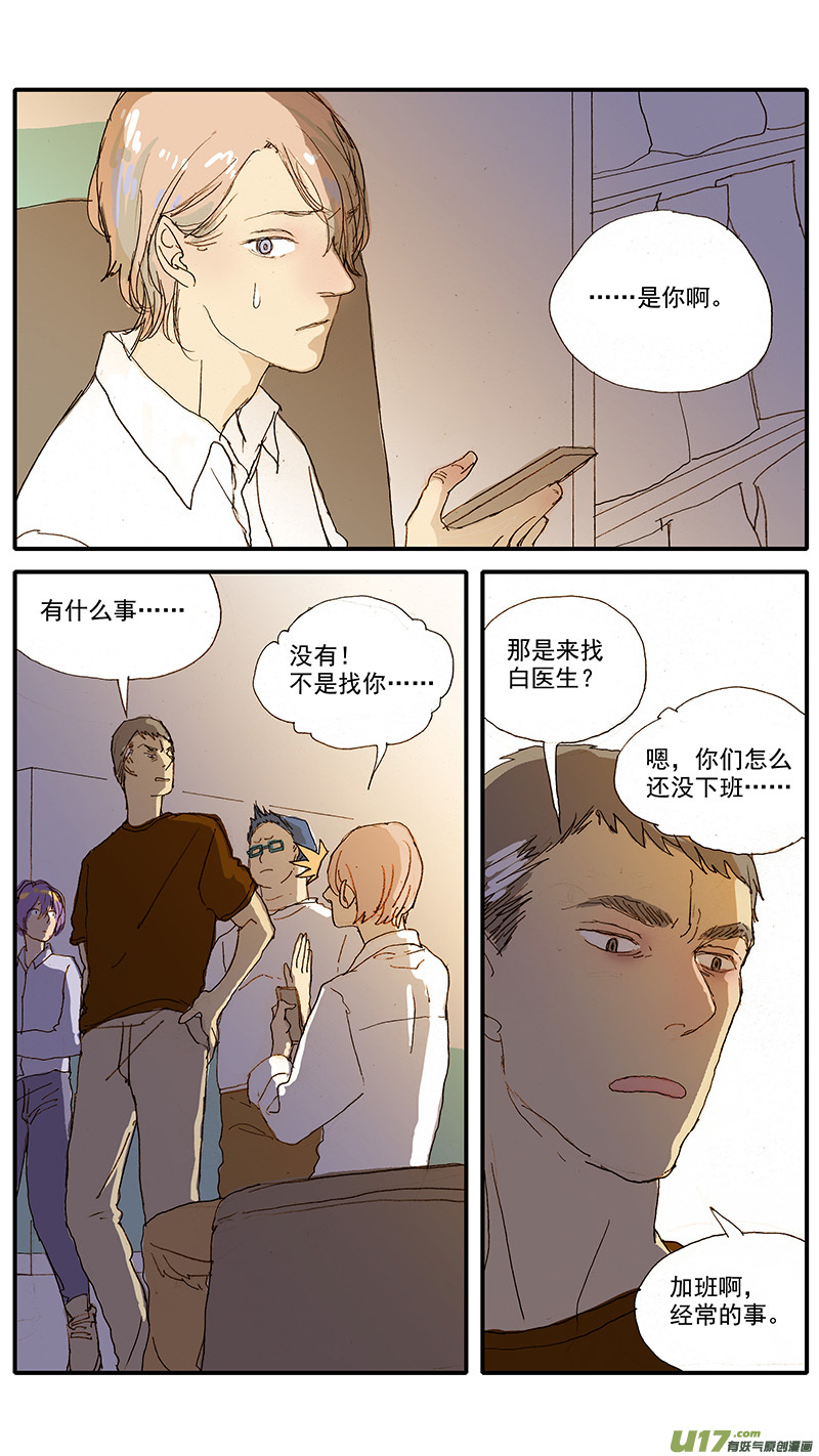 089-第89话