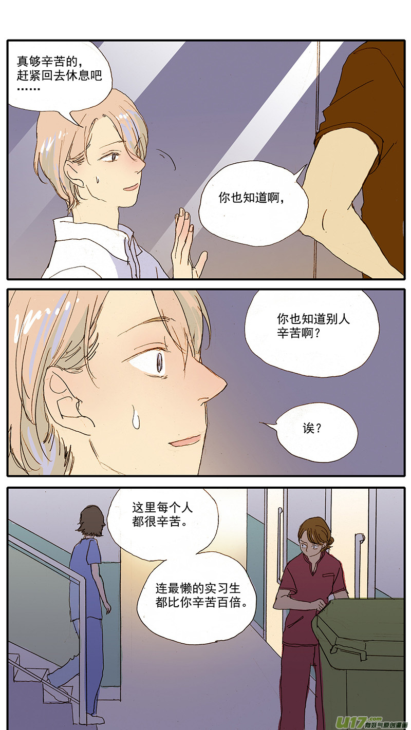 089-第89话