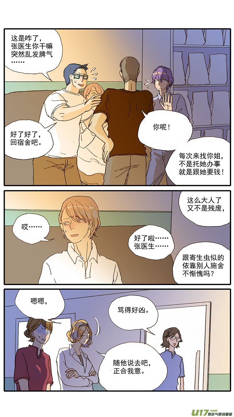 089-第89话