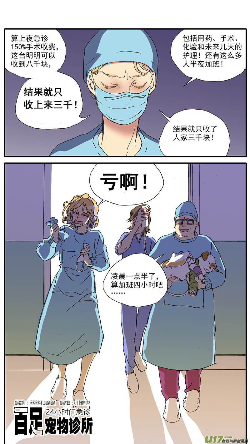 091-第91话