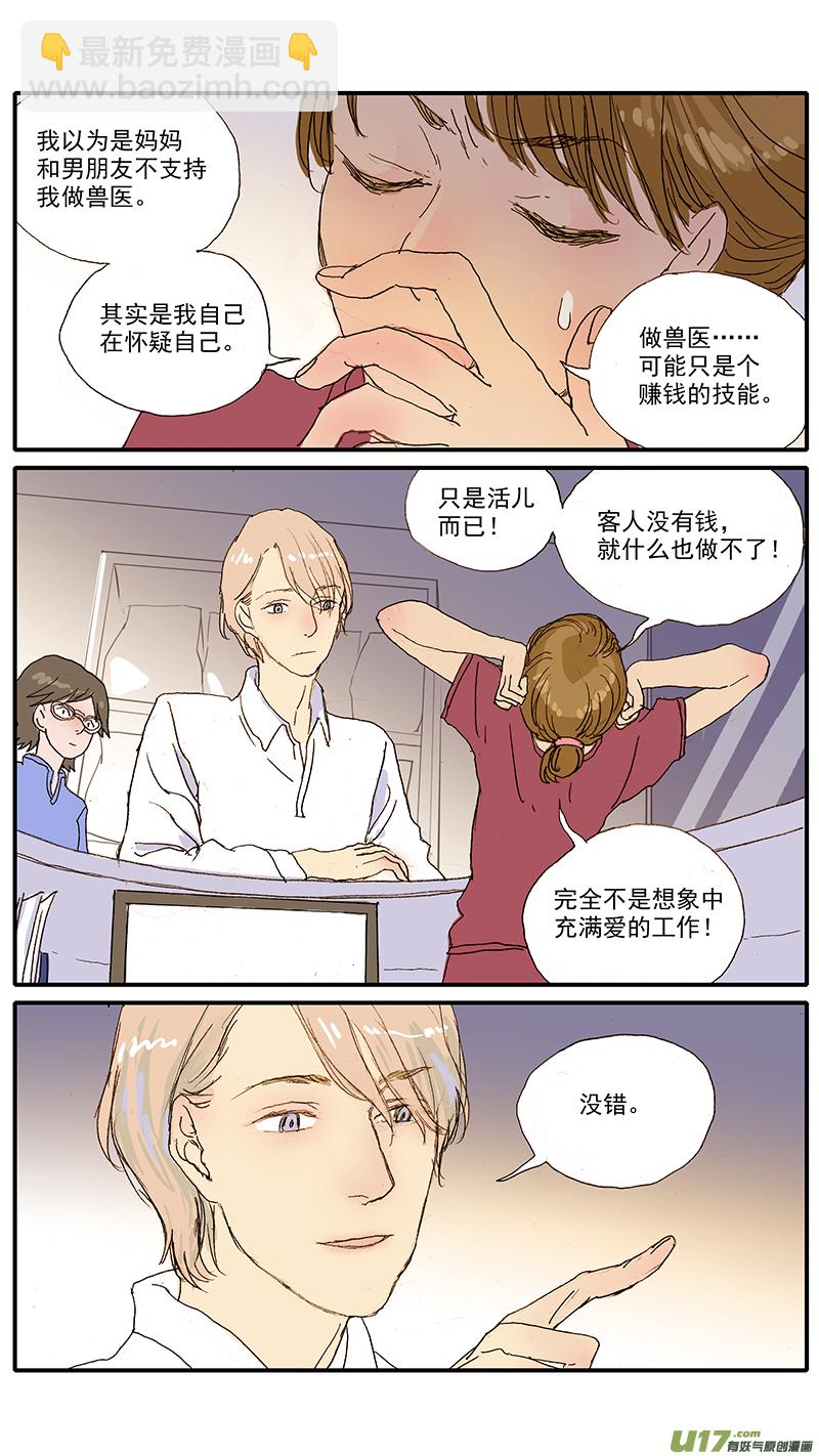 091-第91话