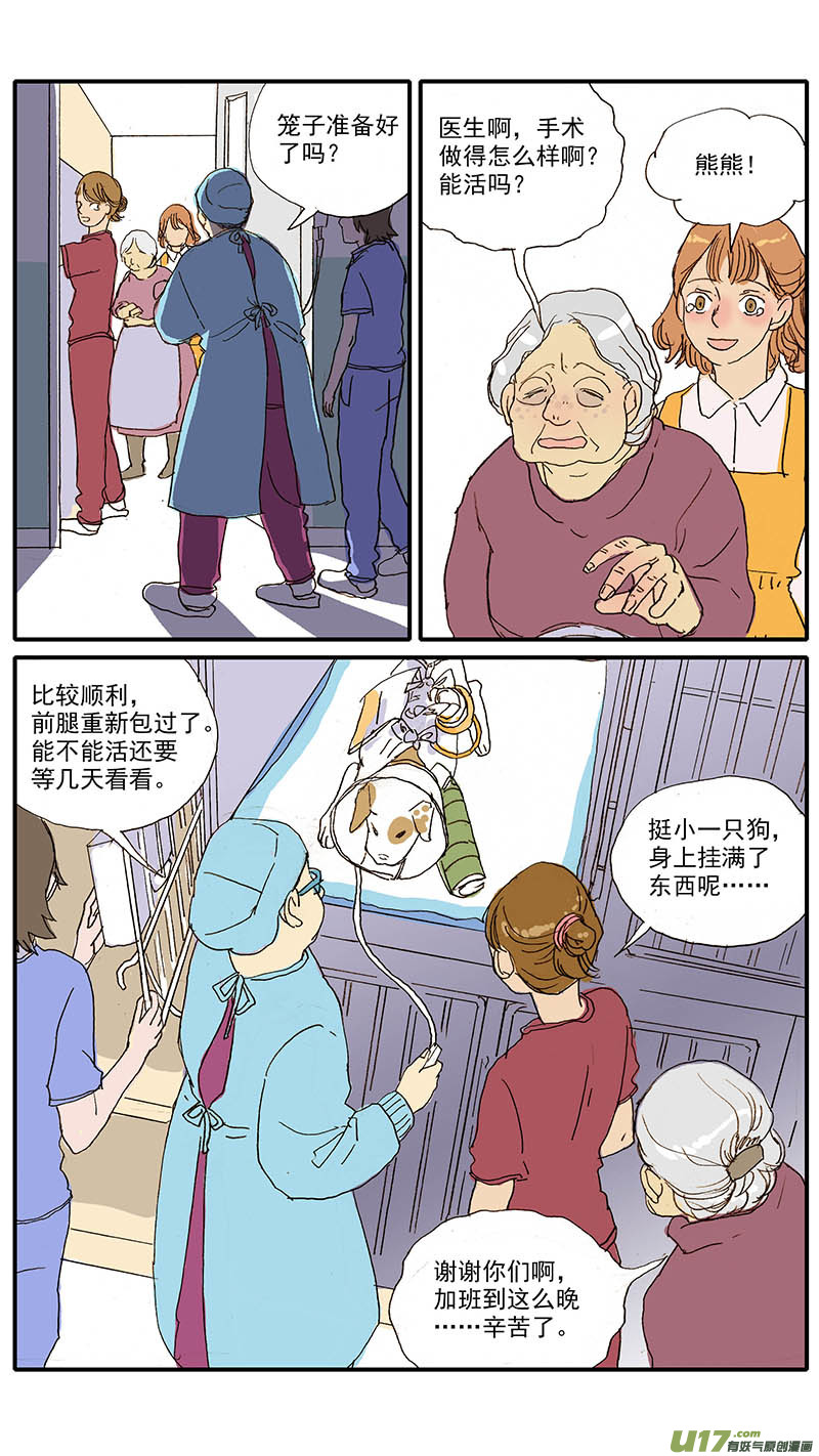 091-第91话