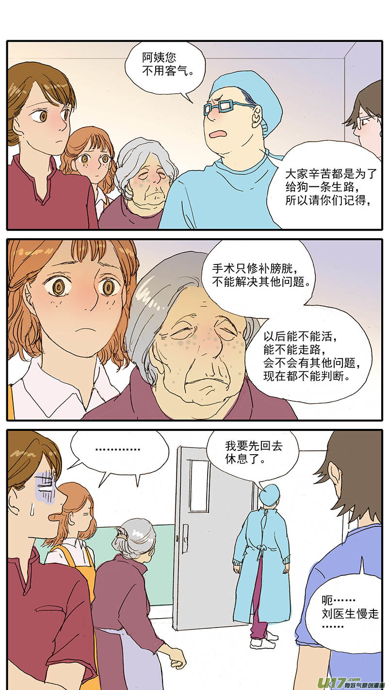 091-第91话