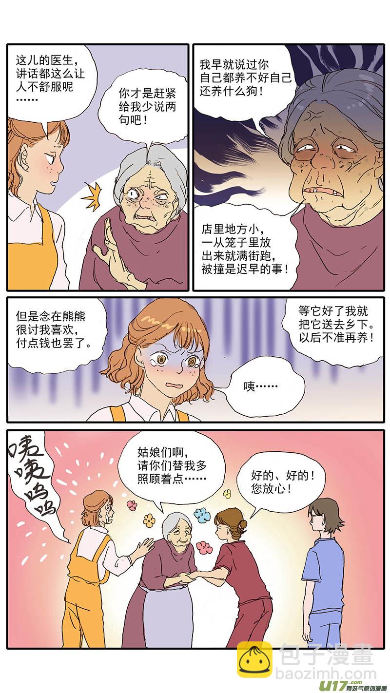 091-第91话