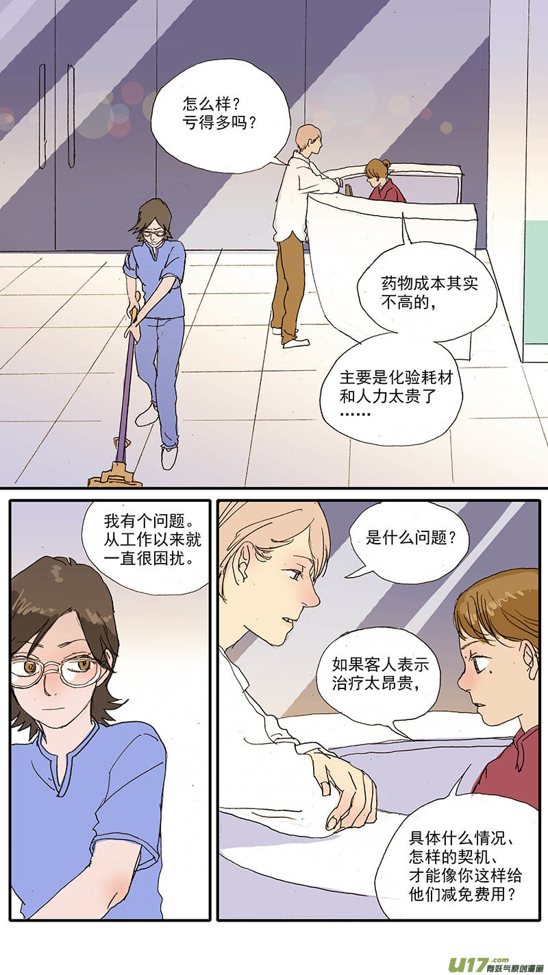 091-第91话