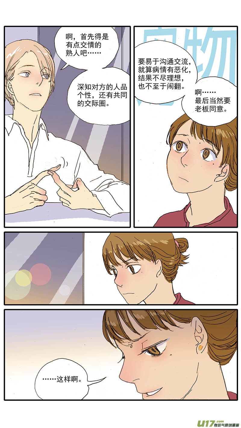 091-第91话