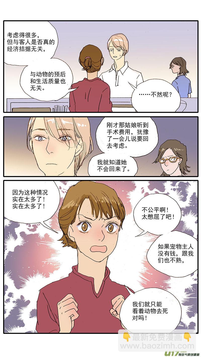 091-第91话