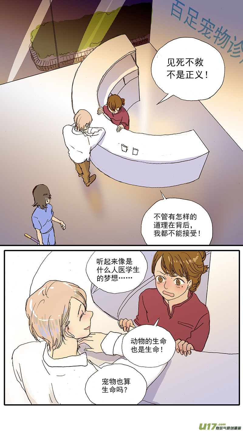 091-第91话
