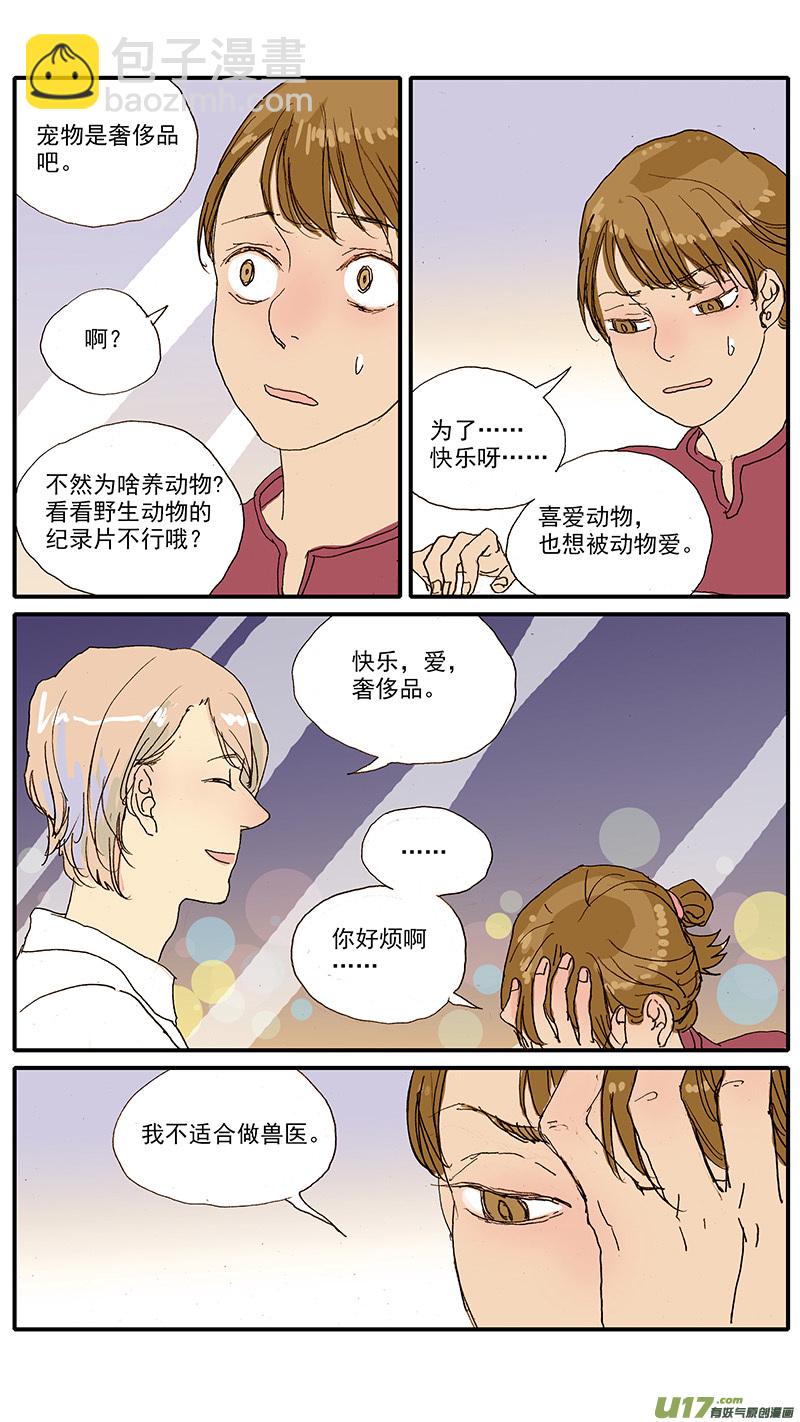 091-第91话