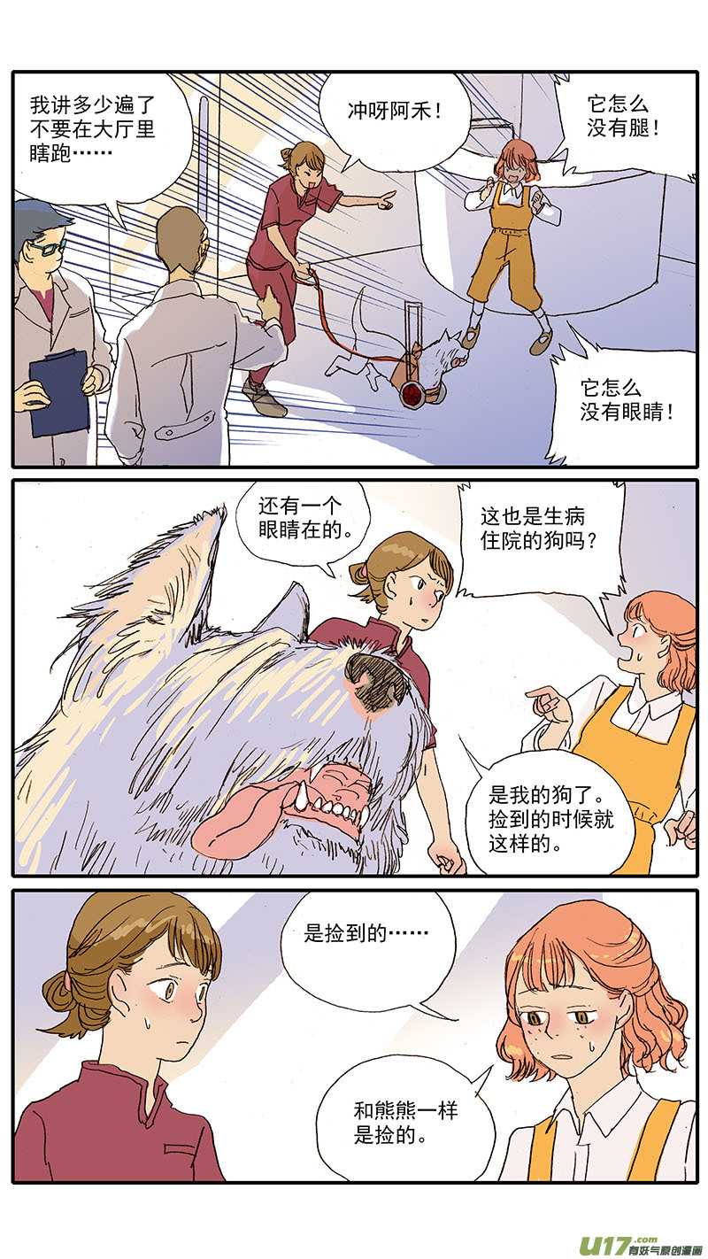093-第93话