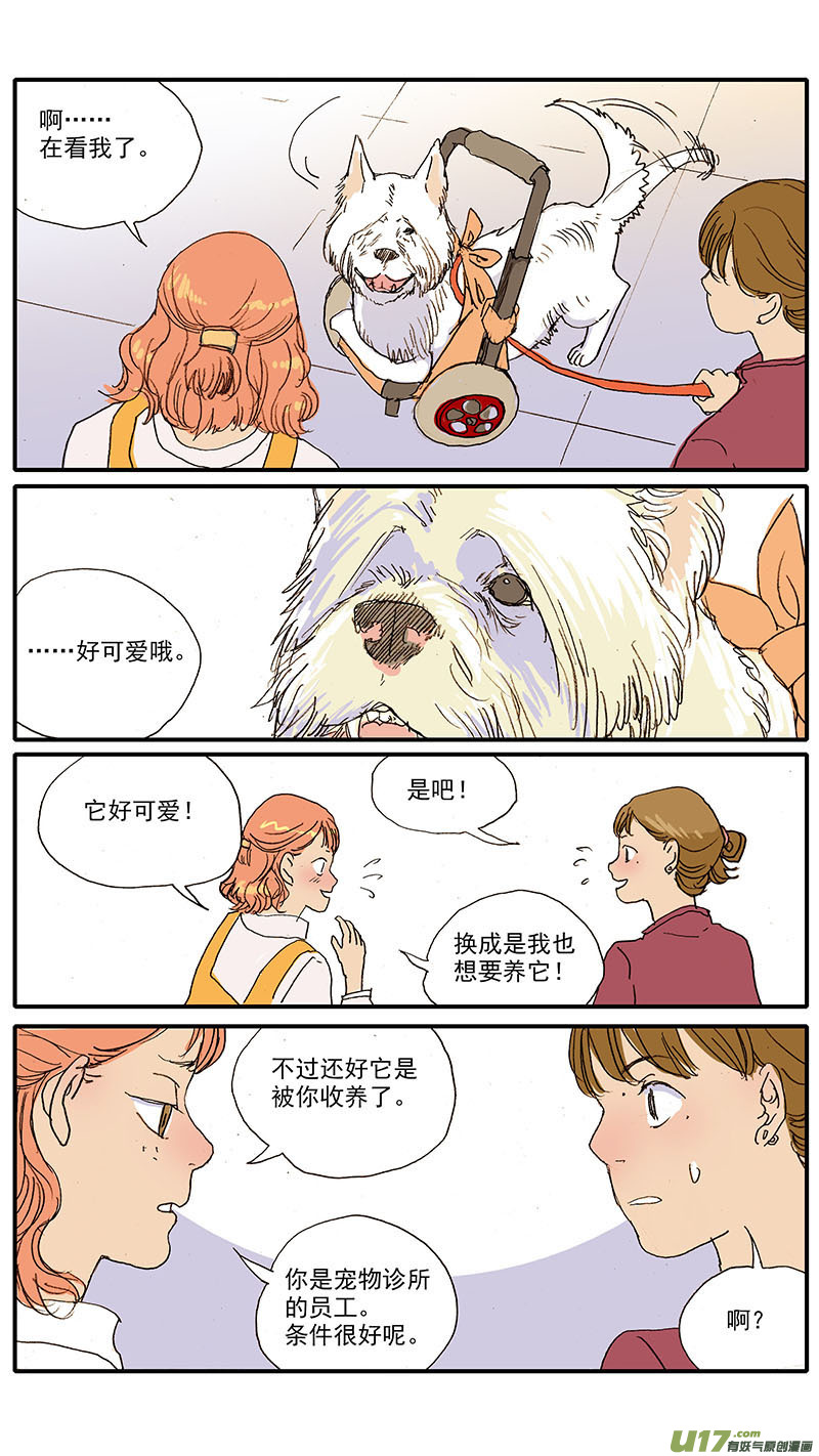 093-第93话