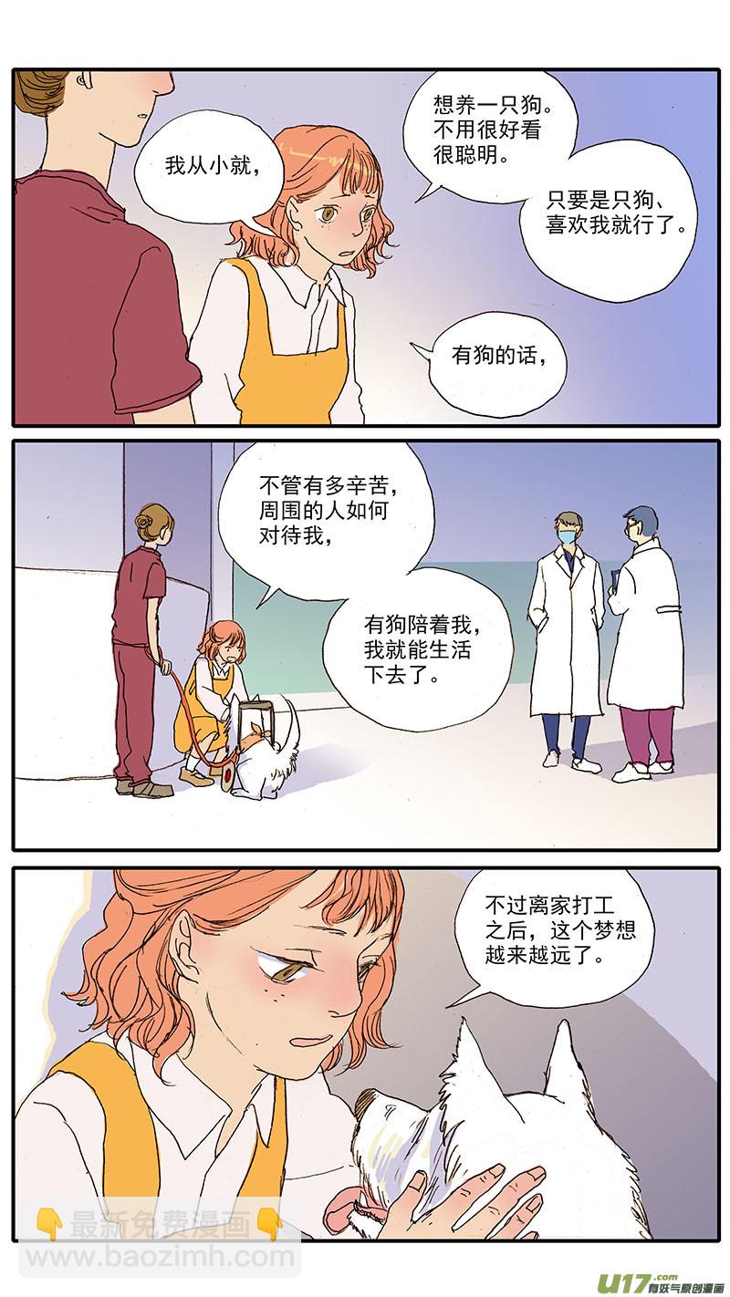 093-第93话