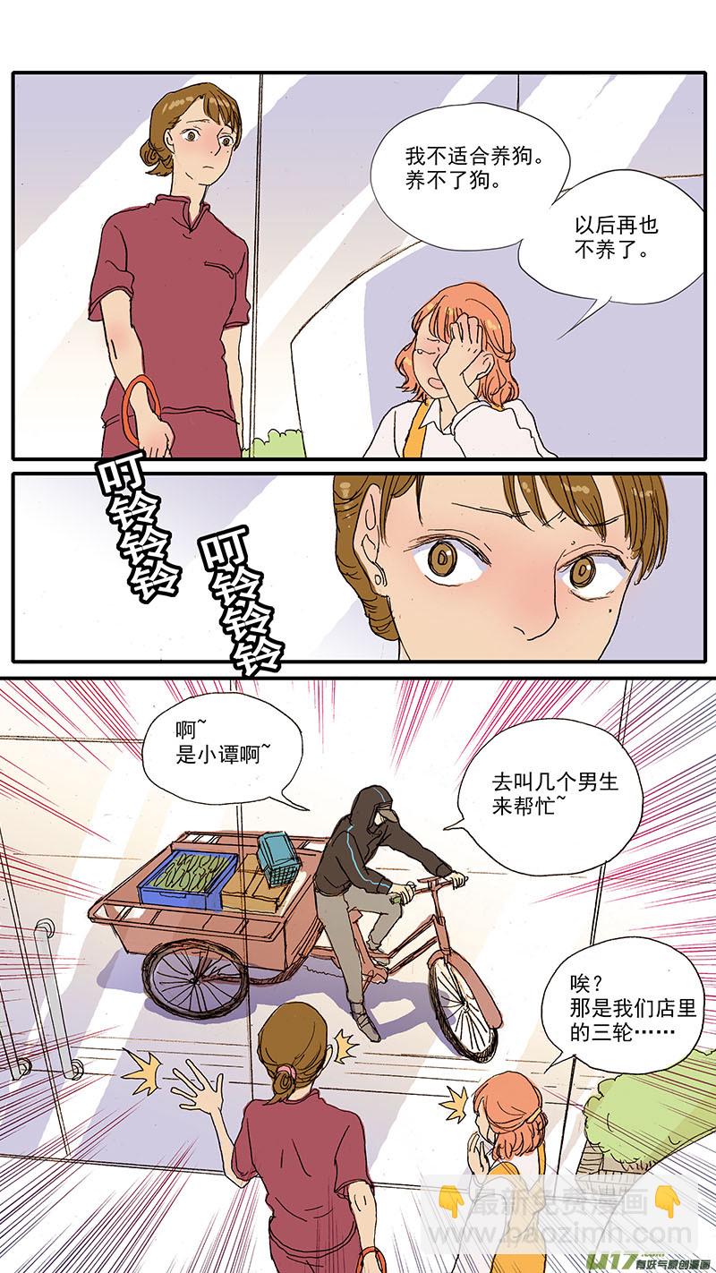 093-第93话